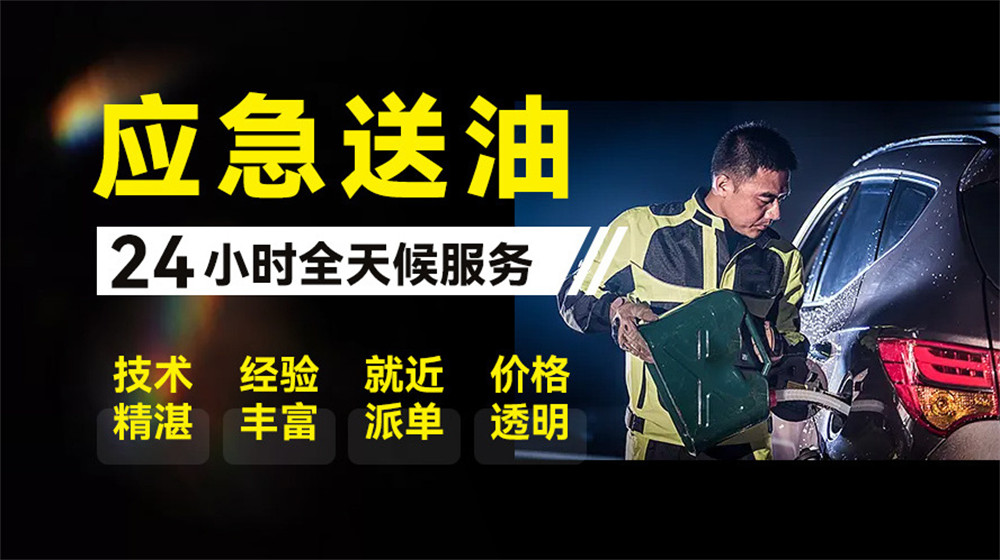 利津县道路救援服务